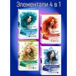 Книга Иностранка Элементали. Норр. Комплект из 4-х книг.