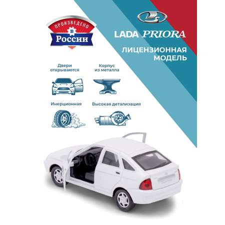 Автомобиль . LADA Lada/Лада 1:34 белый в ассортименте