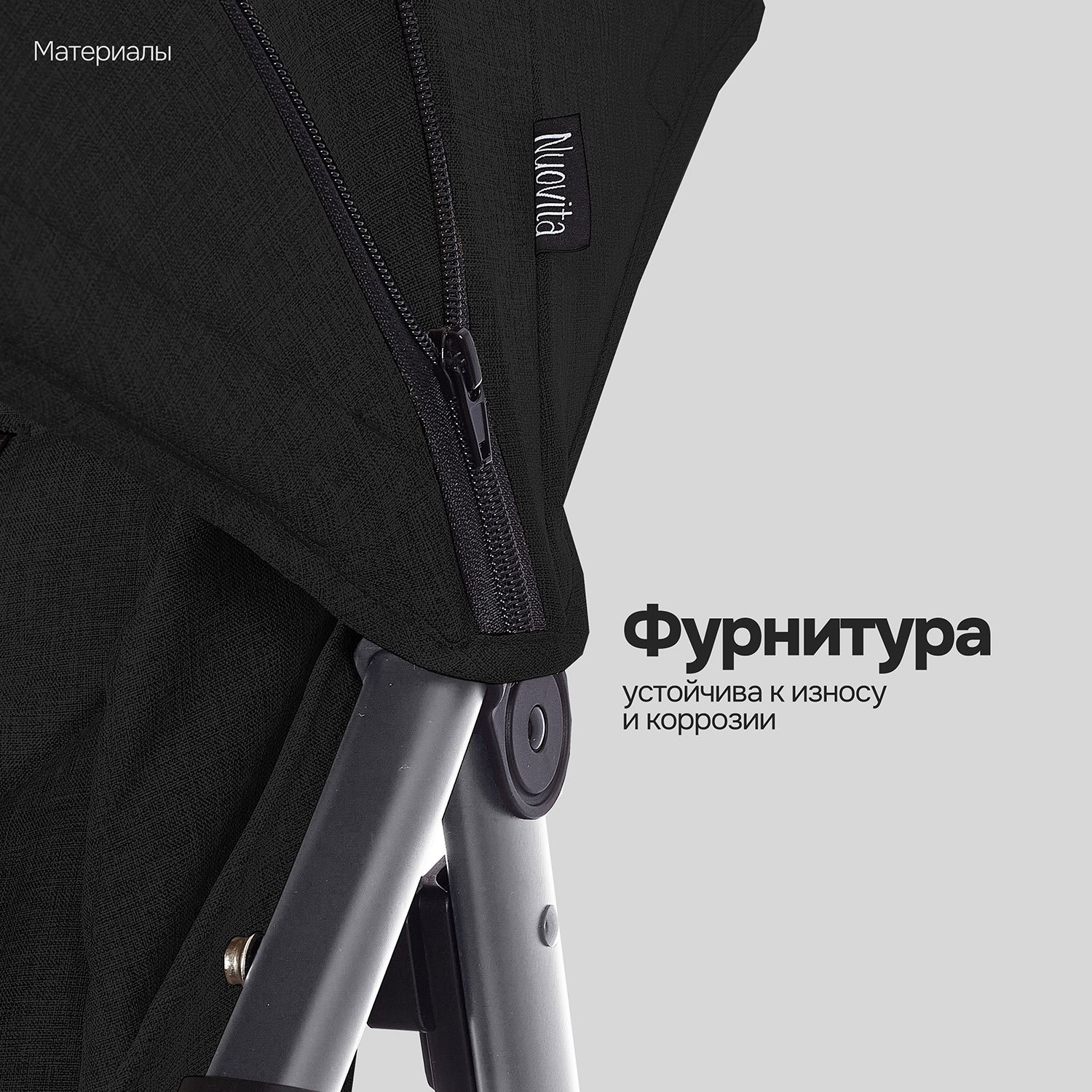 Коляска прогулочная Nuovita Corso черный - фото 20
