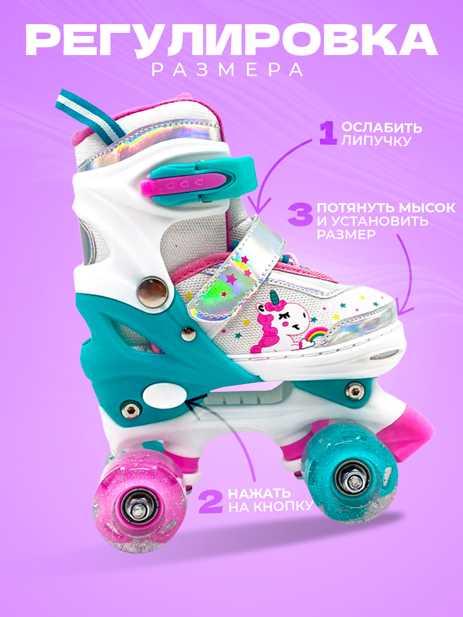 Роликовые коньки Sport Collection M 33-36 - фото 4