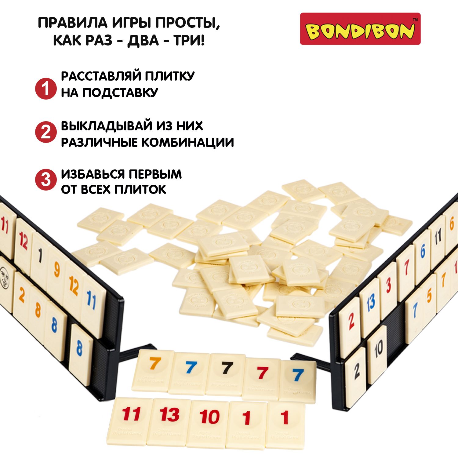 Настольная игра Bondibon стретегическая IQ Дока - фото 4
