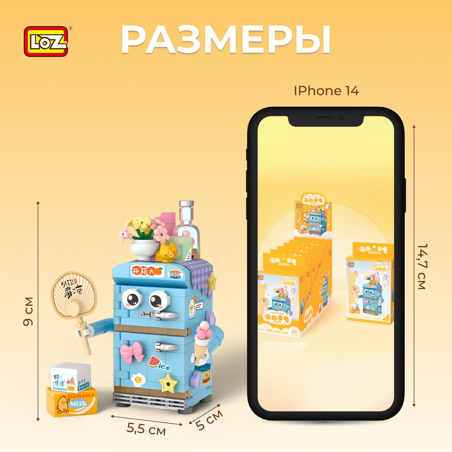 Конструктор Loz из мини-блоков 250 дет. - фото 2