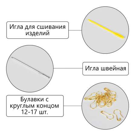 Набор для творчества Выбражулька сборка