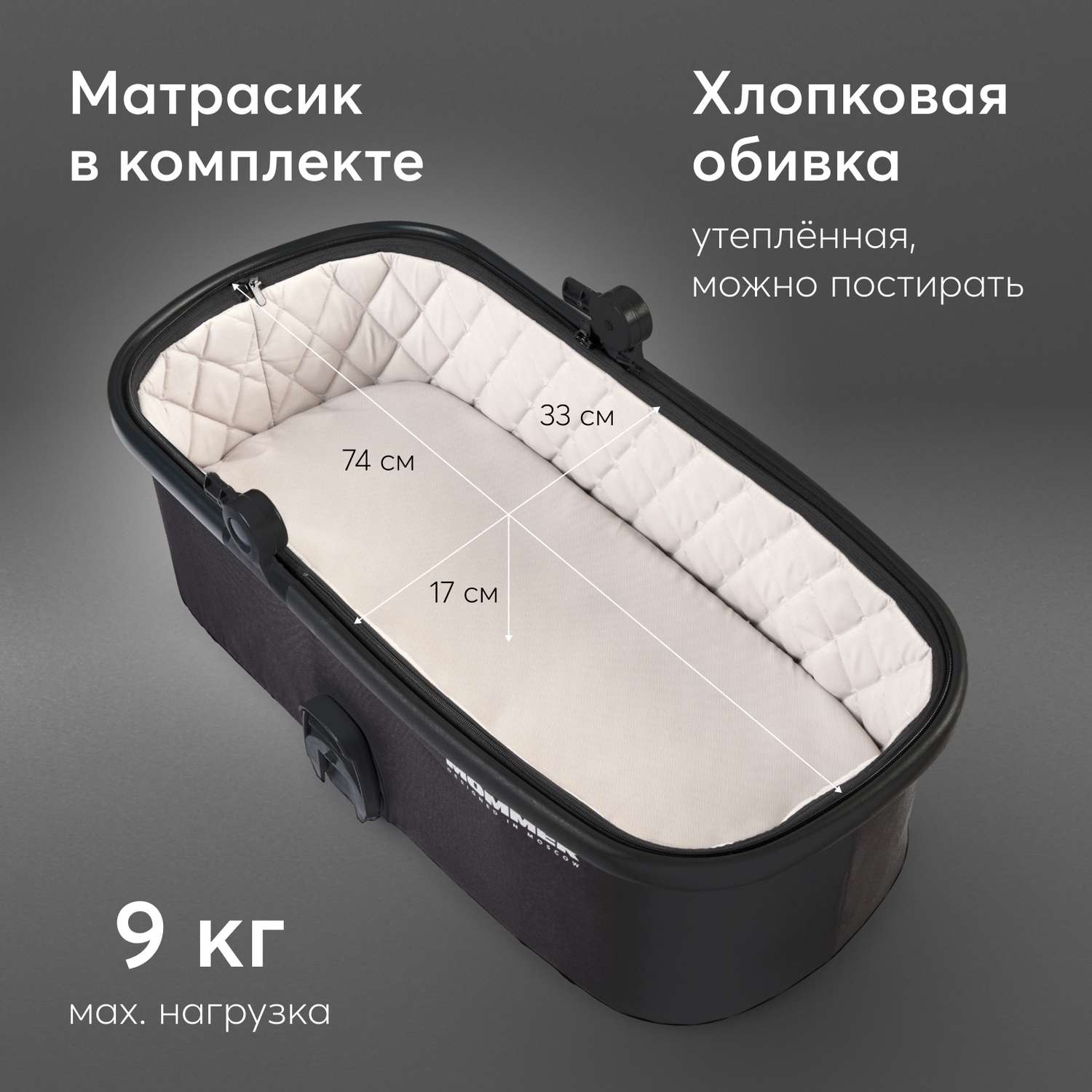 Коляска 2в1 Happy Baby Mommer pro черный - фото 7