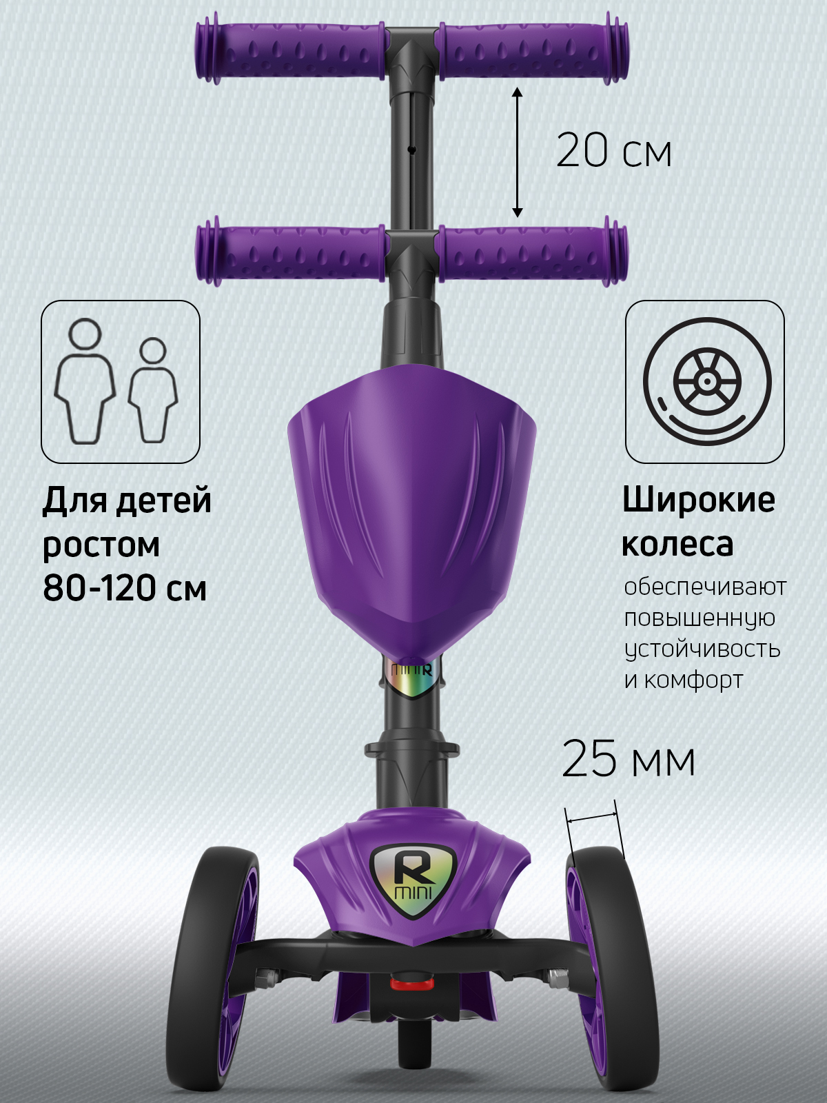 Самокат Buggy Boom трехколесный - фото 2
