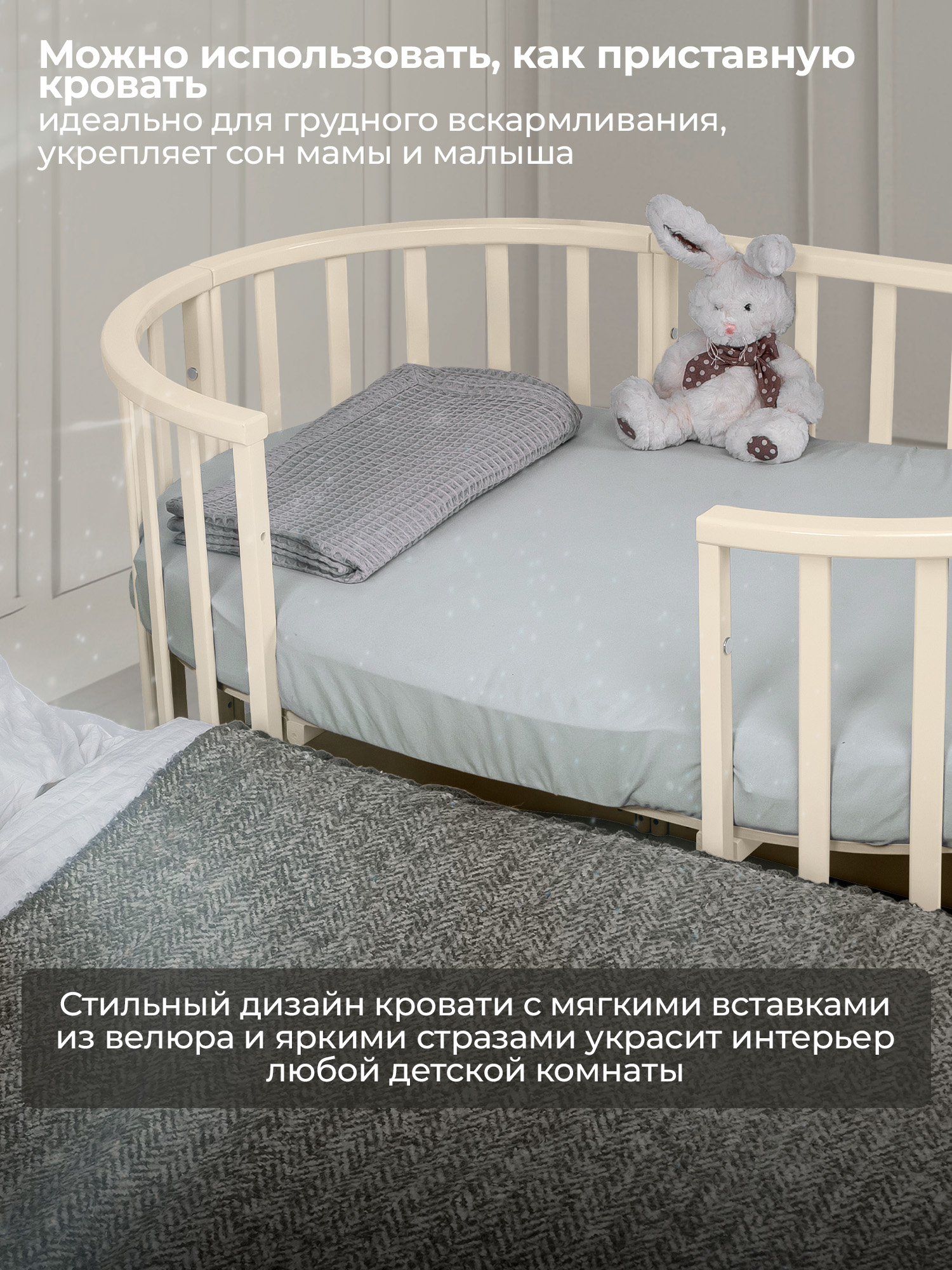 Детская кроватка Sweet Baby Brillantezza овальная, без маятника (слоновая кость) - фото 3