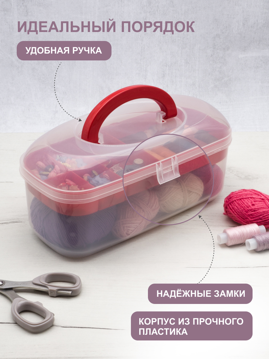 Коробка Hobby Pro для мелочей - фото 3