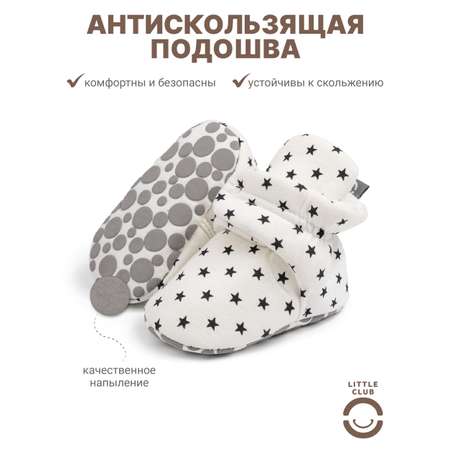 Пинетки Little Club