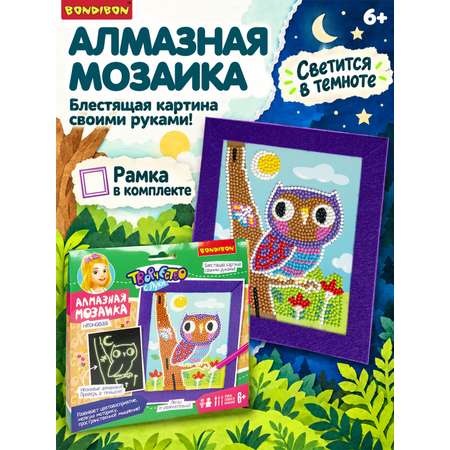 Алмазная мозаика Bondibon Картина Совушка