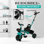 Трехколесный велосипед Velobibi 10 дюймов