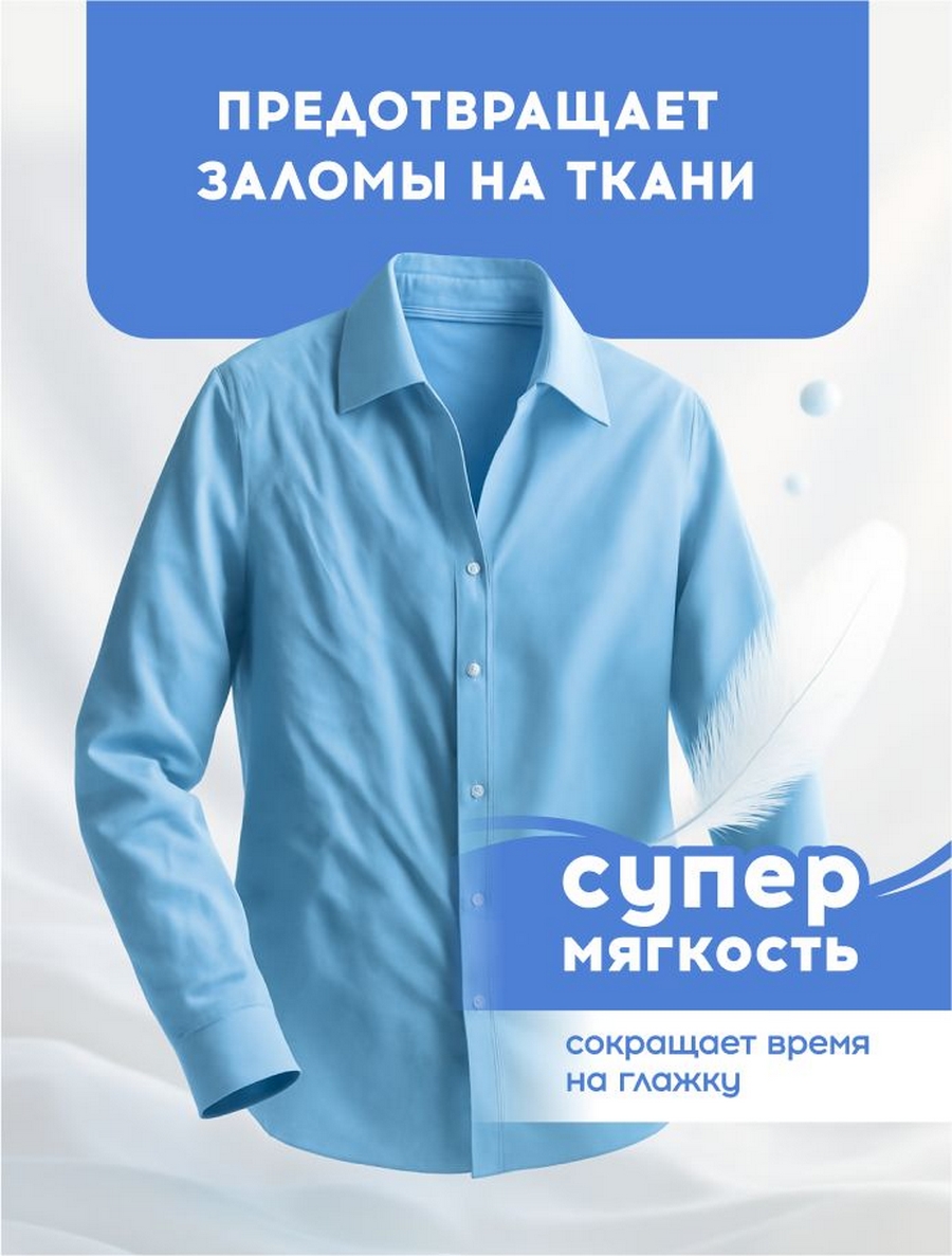 Кондиционер Kengoo Zero% NON Bio 1.5 л 1 шт. 1 упак. - фото 9