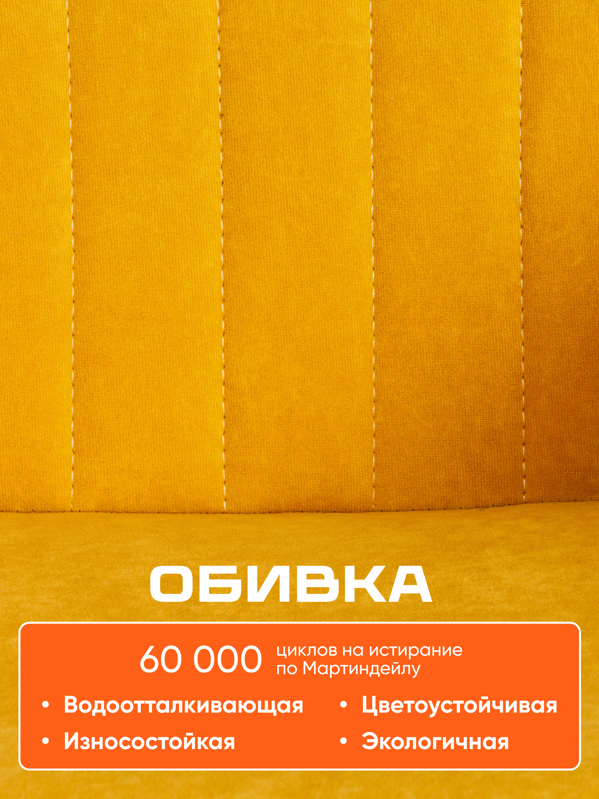 Компьютерное кресло TETCHAIR DUBLIN горчичный - фото 4