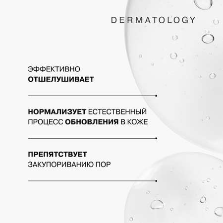 Гель Librederm Микроотшелушивающий 400 мл