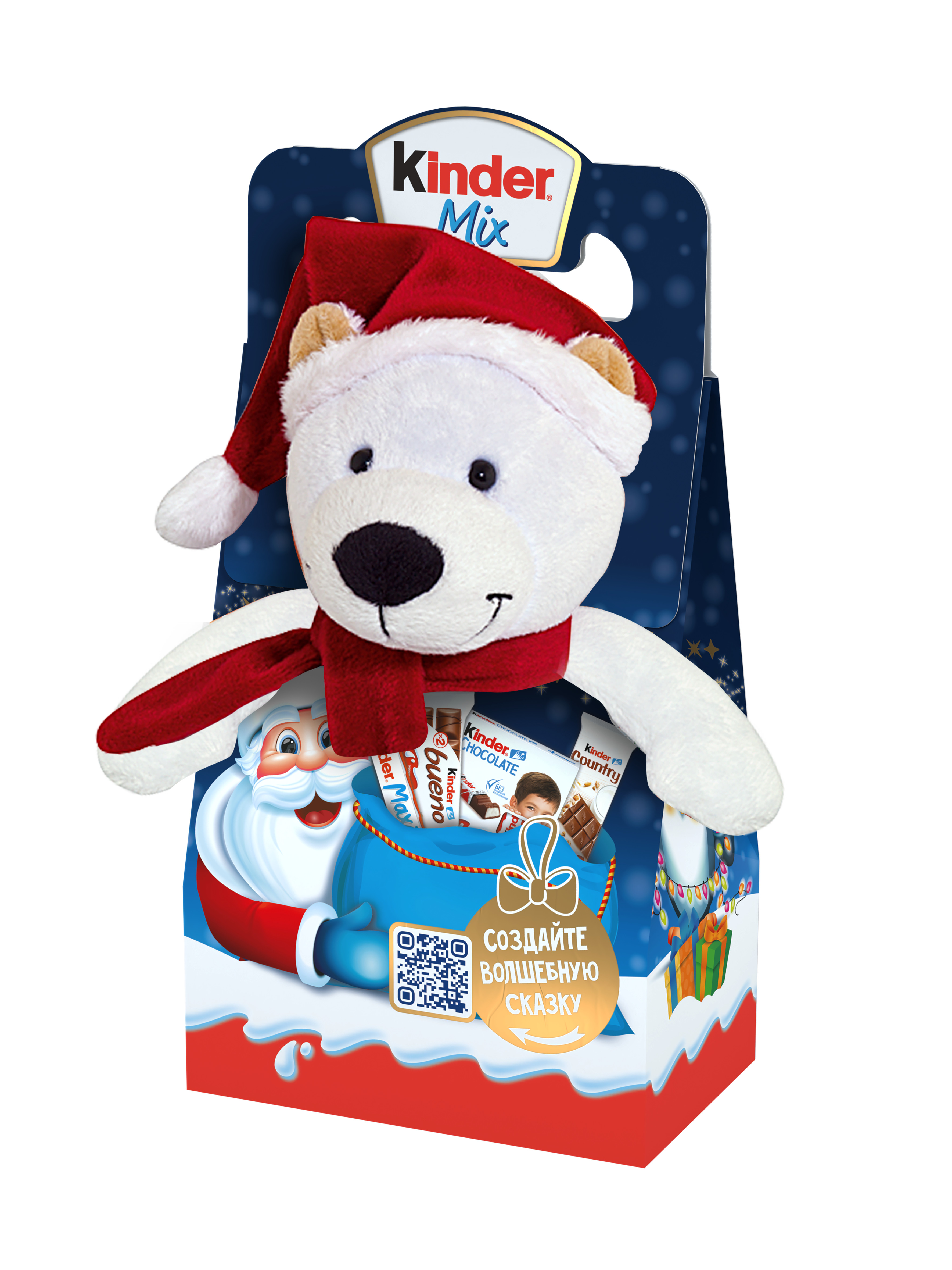 Подарок Kinder Микс 137,5 г с игрушкой в ассортименте - фото 3