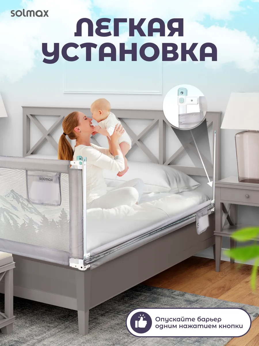 Барьер-ограничитель Solmax Серый 160 см - фото 3