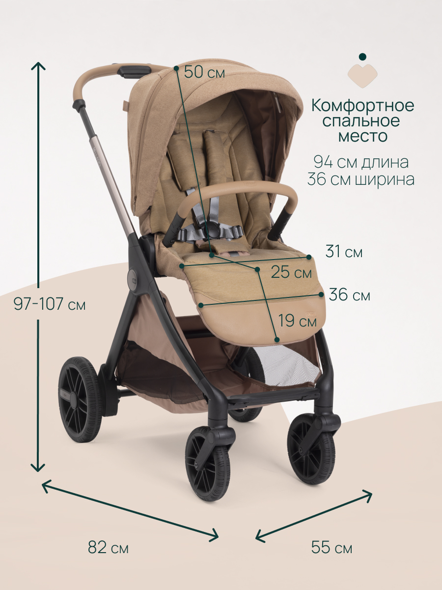 Коляска прогулочная Chicco Bellagio Caramel коричневый - фото 9