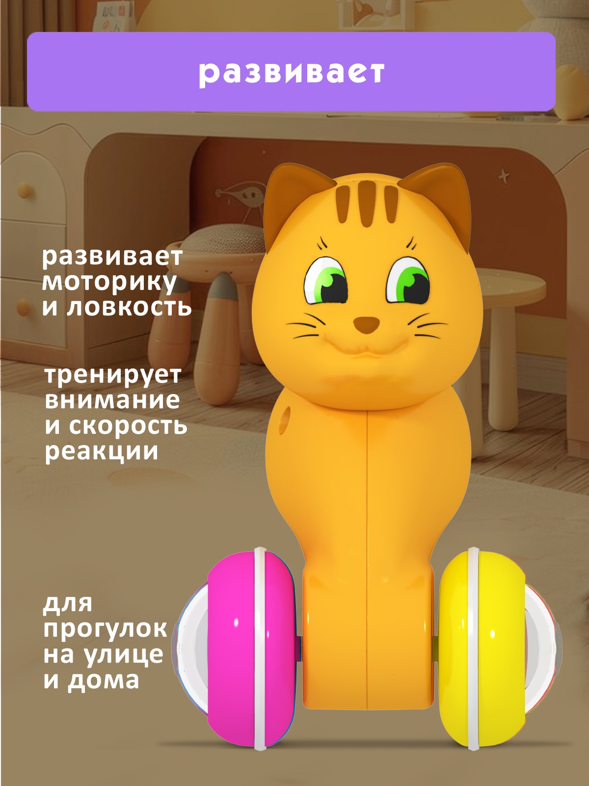 Игрушка STELLAR каталка Игрушка-покатушка - фото 3