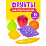 Игровой набор СТРОМ продукты