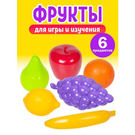 Игровой набор СТРОМ продукты