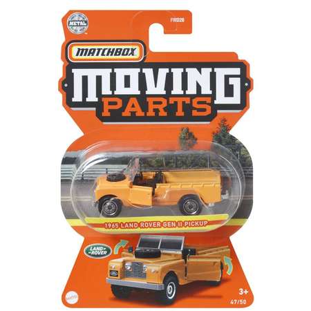 Машинка Matchbox Ленд Ровер II пикап с подвижными элементами HFM98