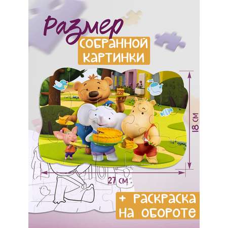 Пазл Степ Пазл классический