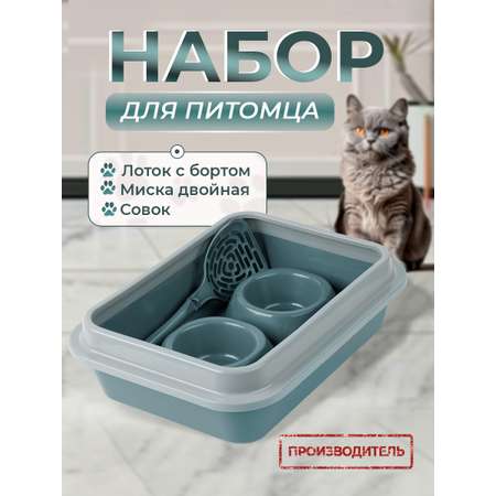 Лоток Сибирская кошка для кошачьего туалета