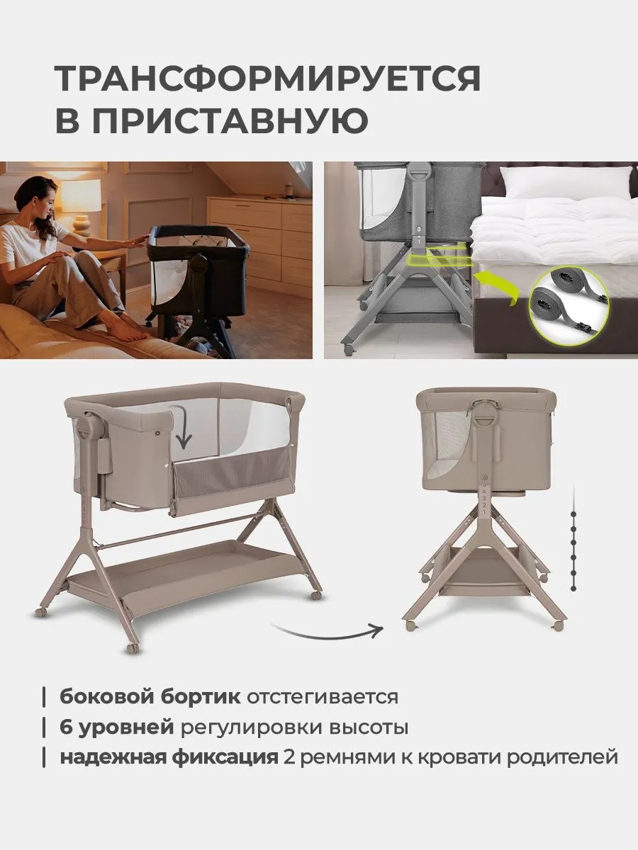 Колыбель Lionelo Leonie Plus коричневый - фото 3
