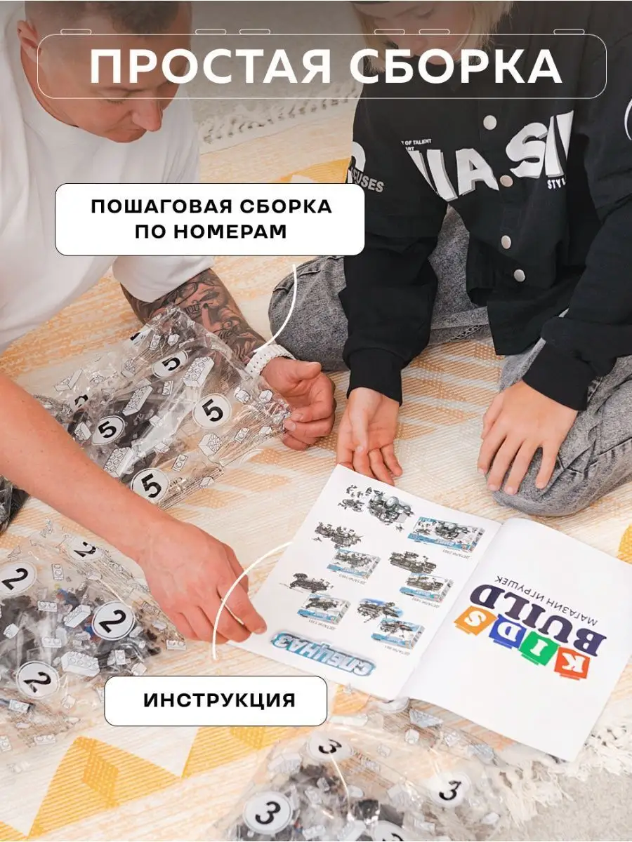 Конструктор Kids Build Большой полицейский участок 1357 дет. - фото 14