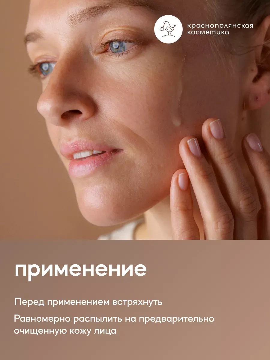 Набор SNAILLAB mix №5 набор Крем и Тоник с муцином и ламинарией - фото 5