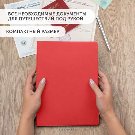 Папка Flexpocket для семейных документов формат А5+ красный
