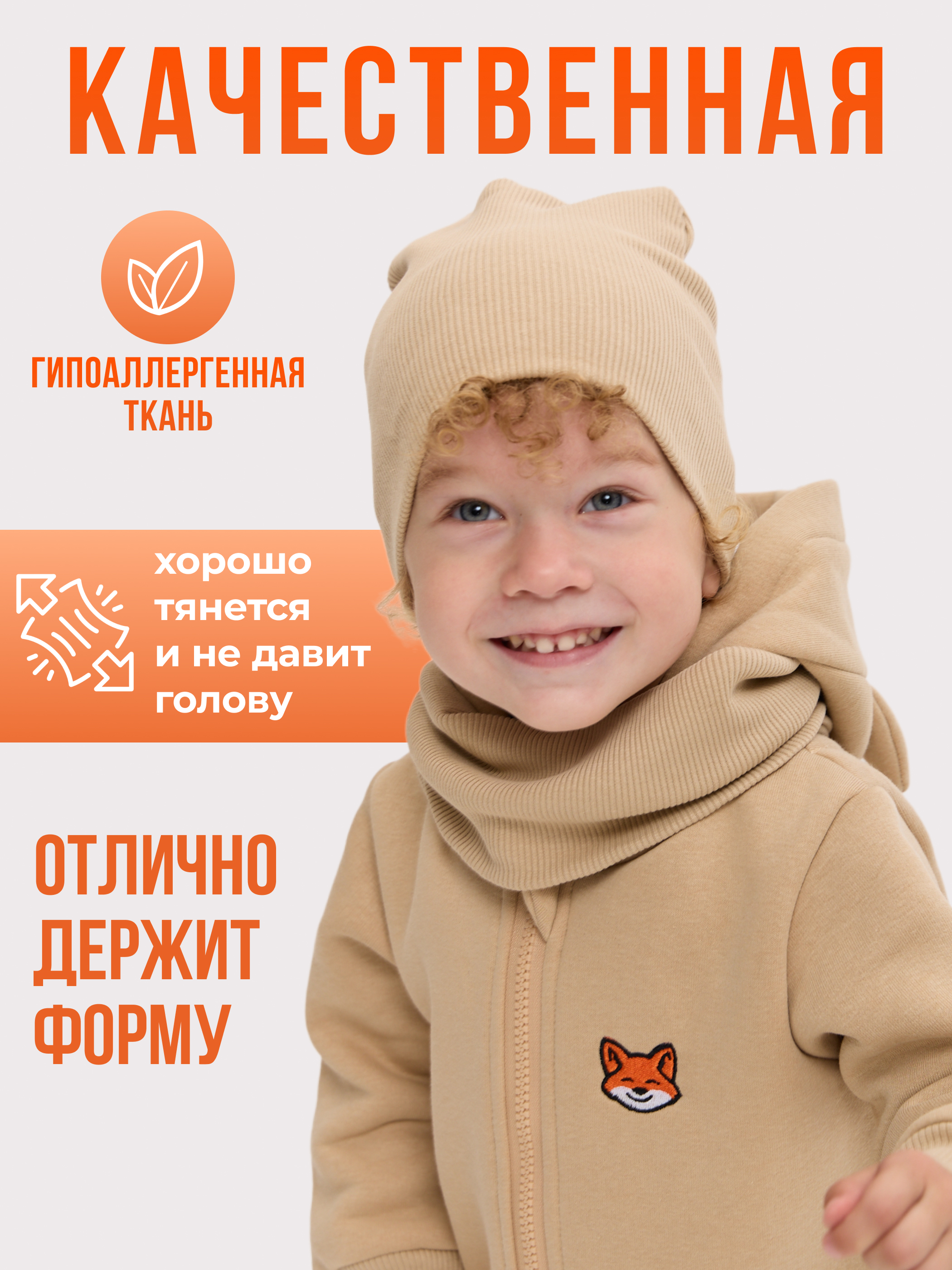 Шапка и снуд Лапушка 0256р Светло-бежевый - фото 4