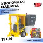 Уборочная машина Технодрайв Уборочная машина