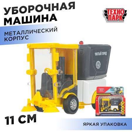 Уборочная машина Технодрайв Уборочная машина