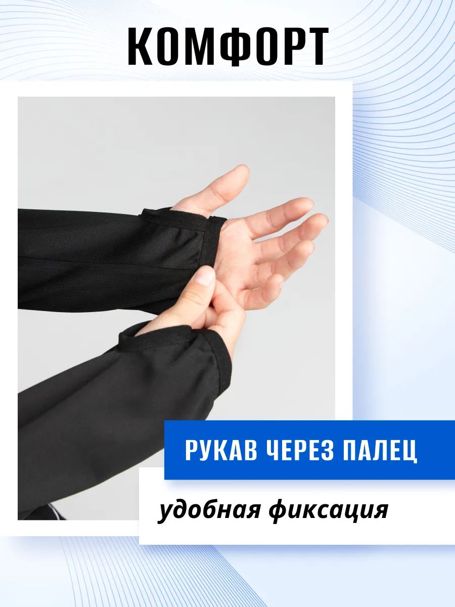 Олимпийка FN KFN4131001-000 - фото 6