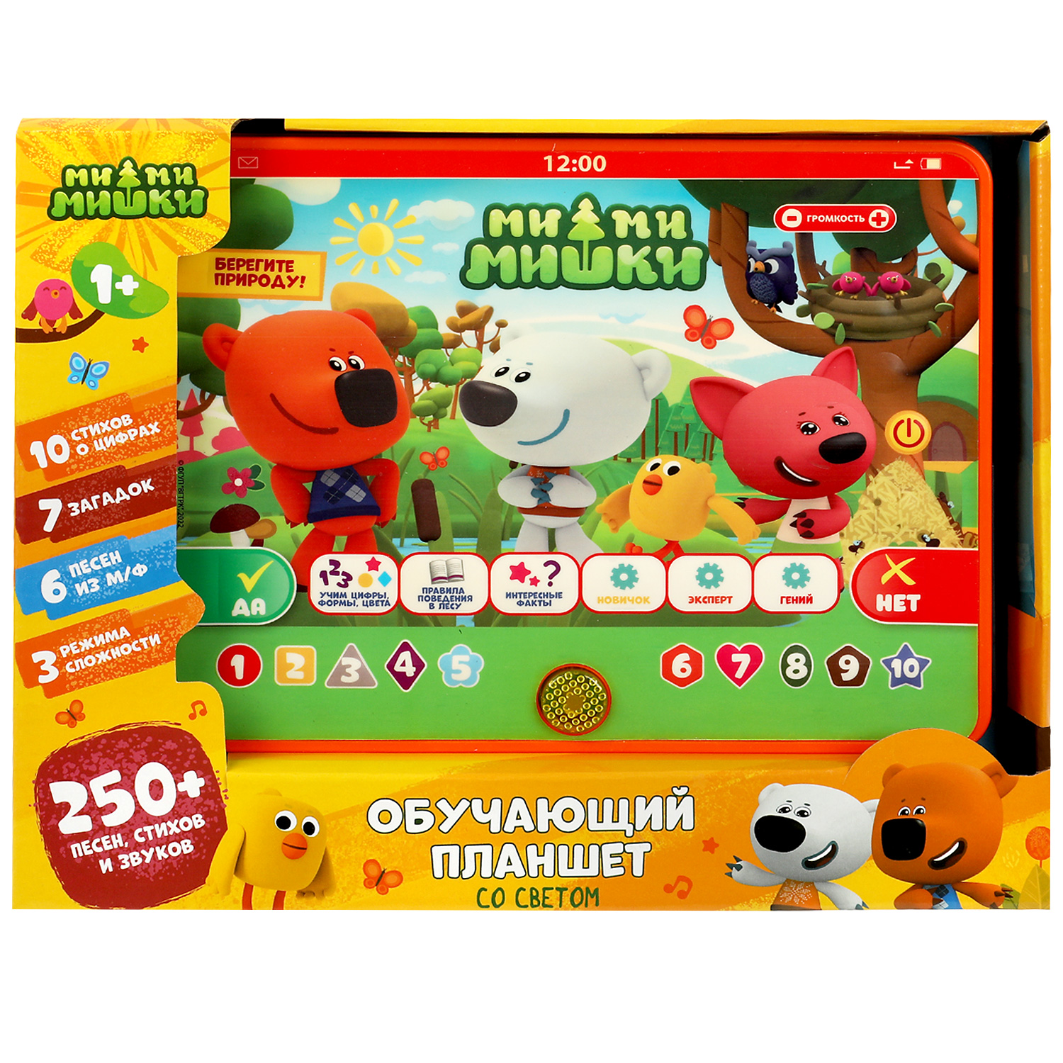 Игрушка УМка - фото 1