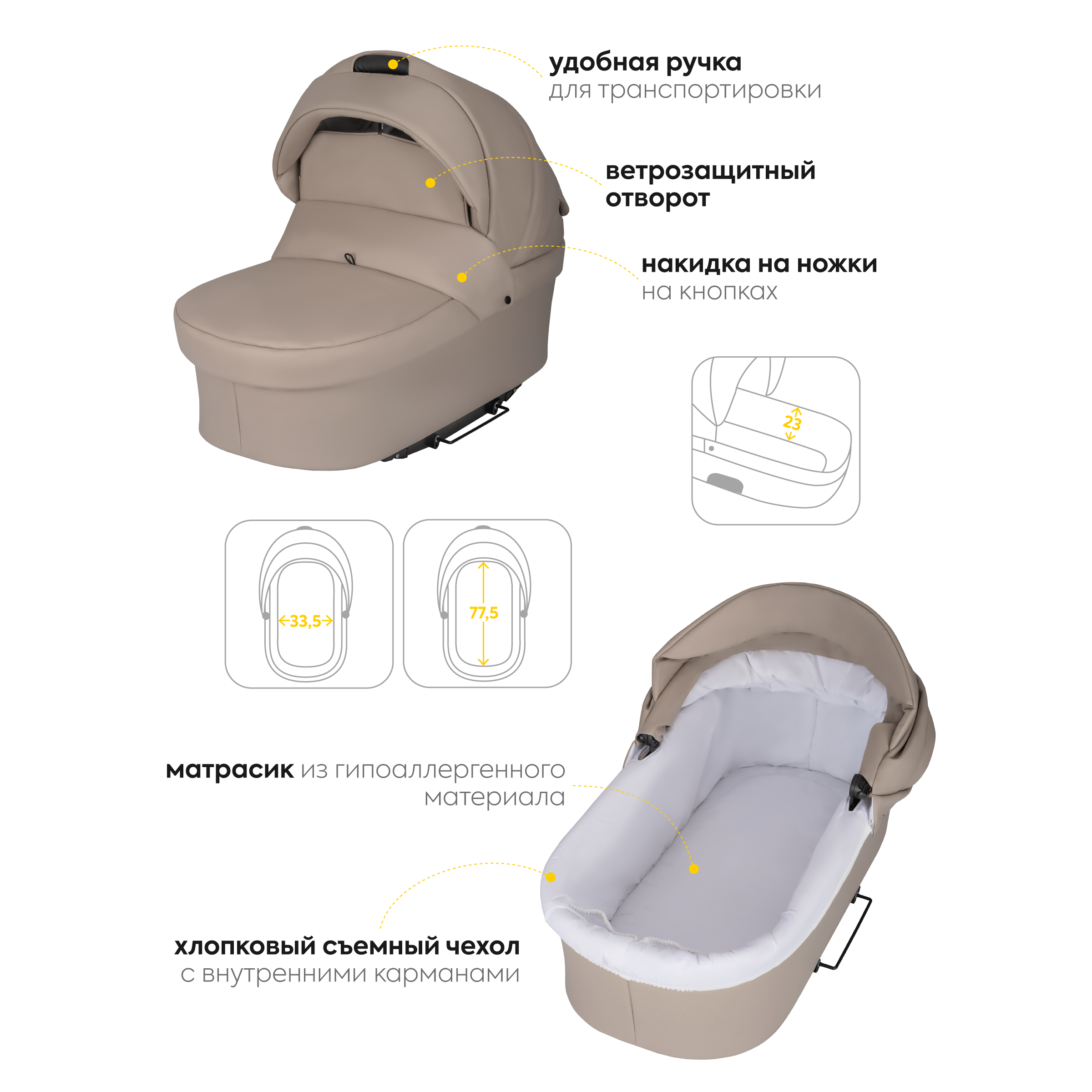 Коляска 2в1 JOVOLA Tessa Eco бежевый - фото 3