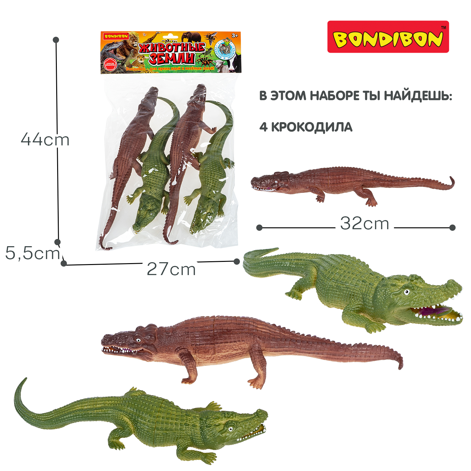 Игровой набор Bondibon фигурки животных Крокодилы - фото 4