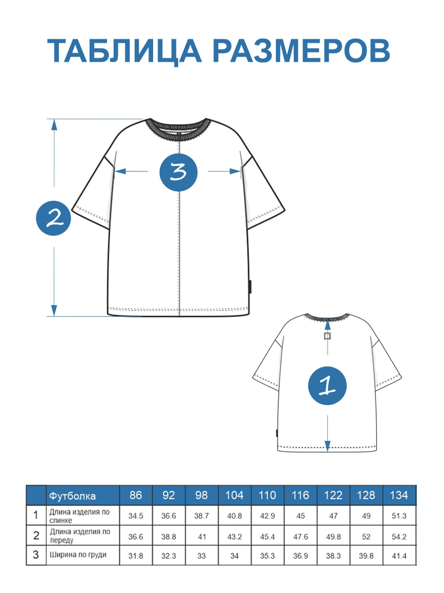 Футболка SOFUTO SFOLDTOP030 - фото 11
