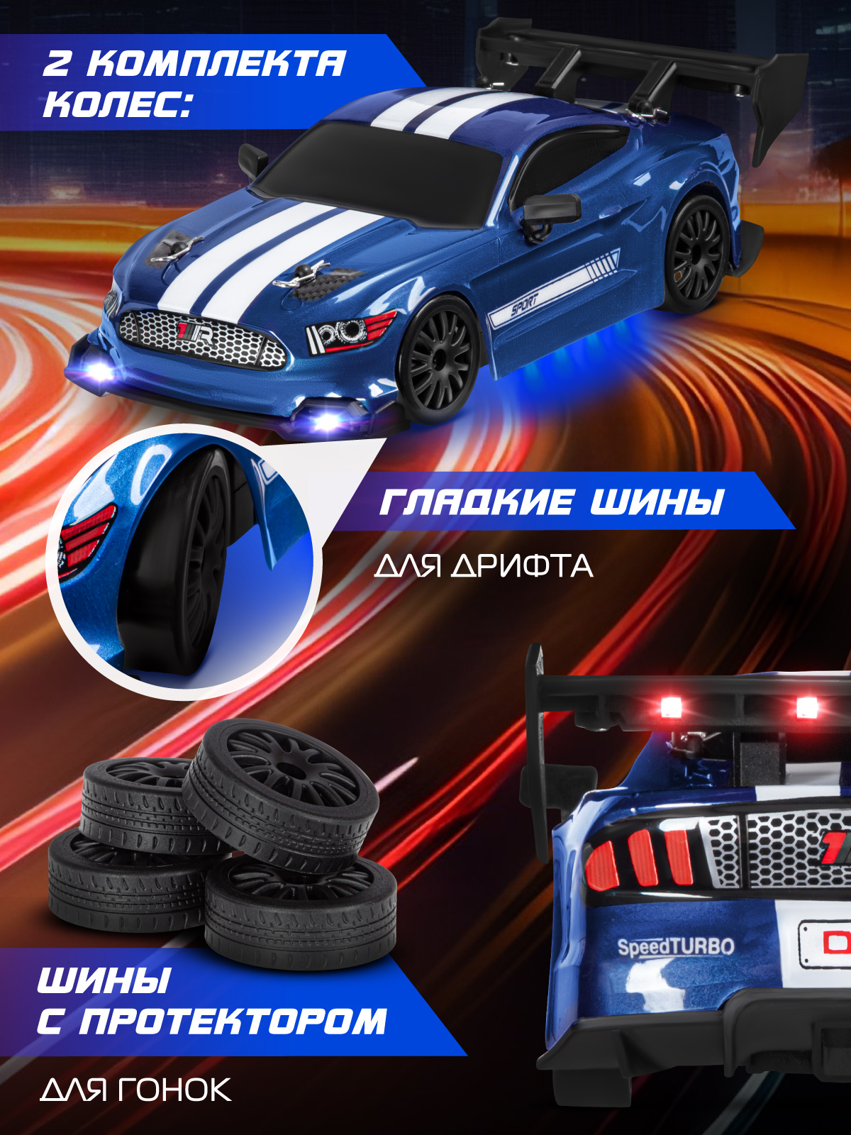 Автомобиль РУ AUTODRIVE 1:24 - фото 2