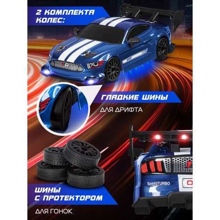 Автомобиль РУ AUTODRIVE 1:24