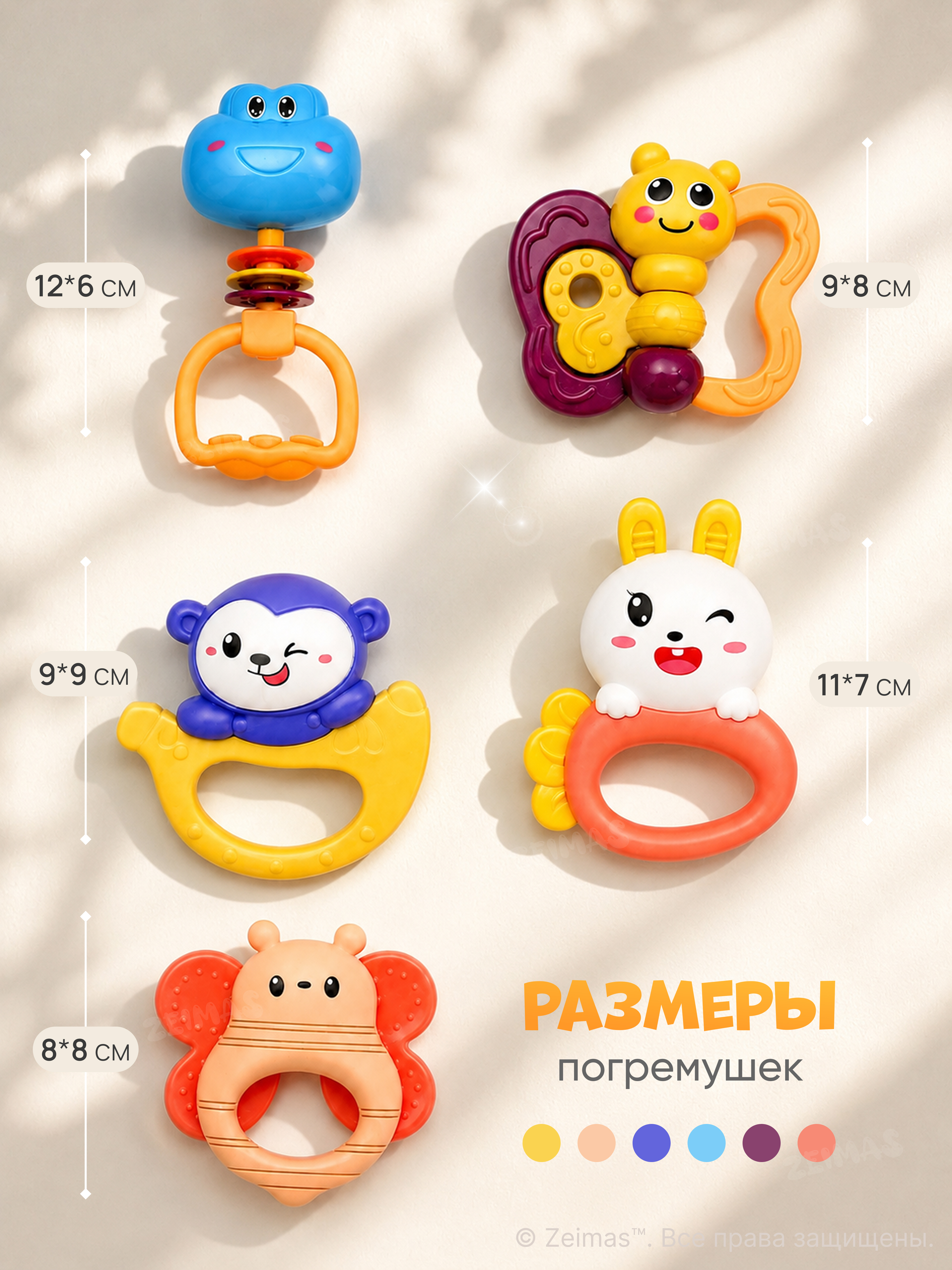 Игрушка Zeimas погремушка Монтессори - фото 5