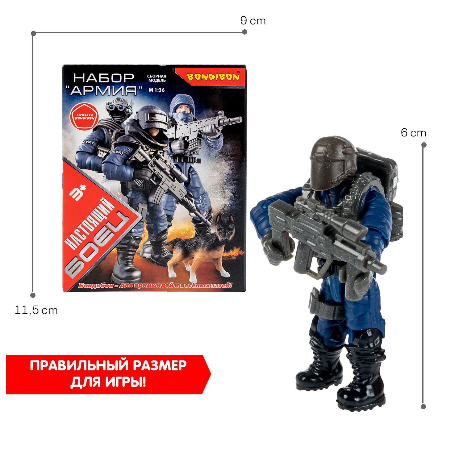 Фигурка Bondibon солдатик военный с оружием - фото 7
