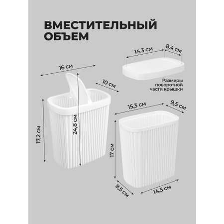 Контейнер универсальный Econova 1,9 литров 16х10х17,2 см