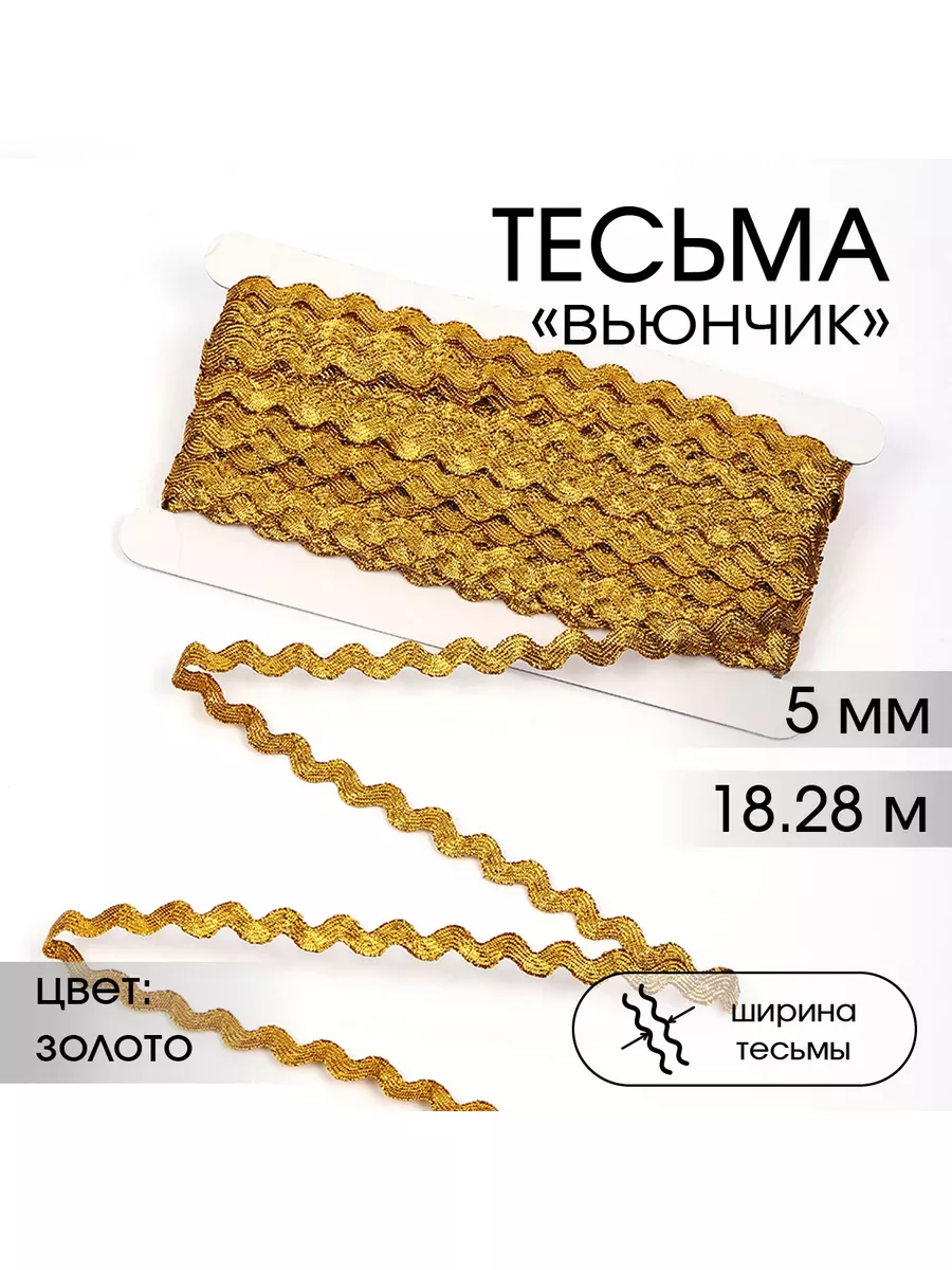 Набор для творчества TBY шитье - фото 1