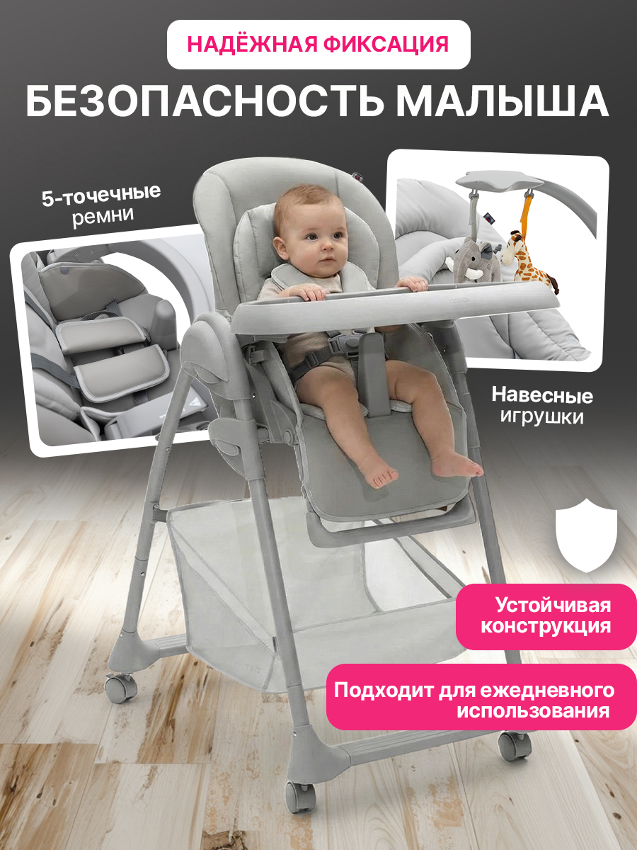 Стульчик для кормления agex Seat’n Sleep серый - фото 4