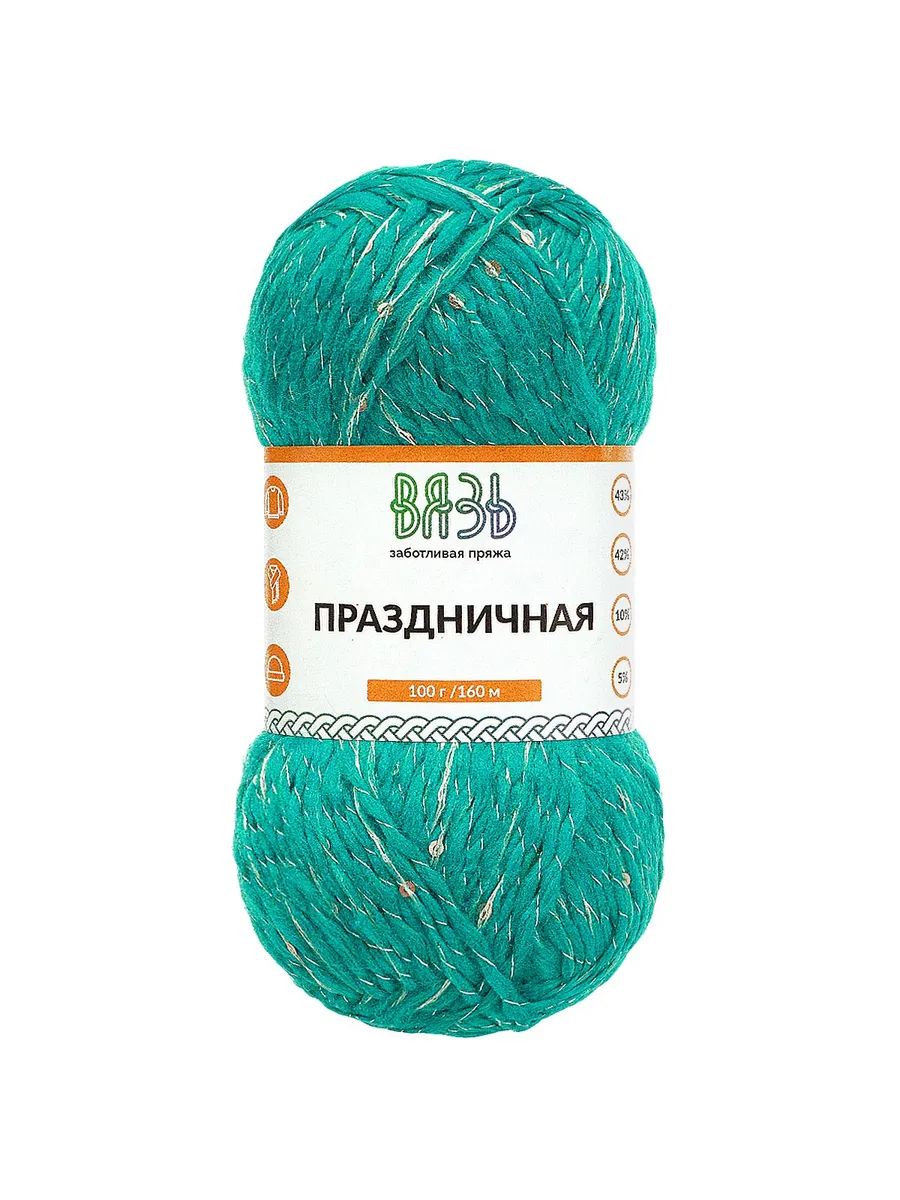 Пряжа ВЯЗЬ для вязания Праздничная 100 гр 160 м 3 мотка 04 зеленый - фото 6
