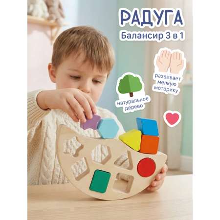 Игрушка Alatoys сортер Башня РАДУГА (7 деталей)