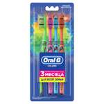 Зубная щетка классическая Oral-B 4 шт.