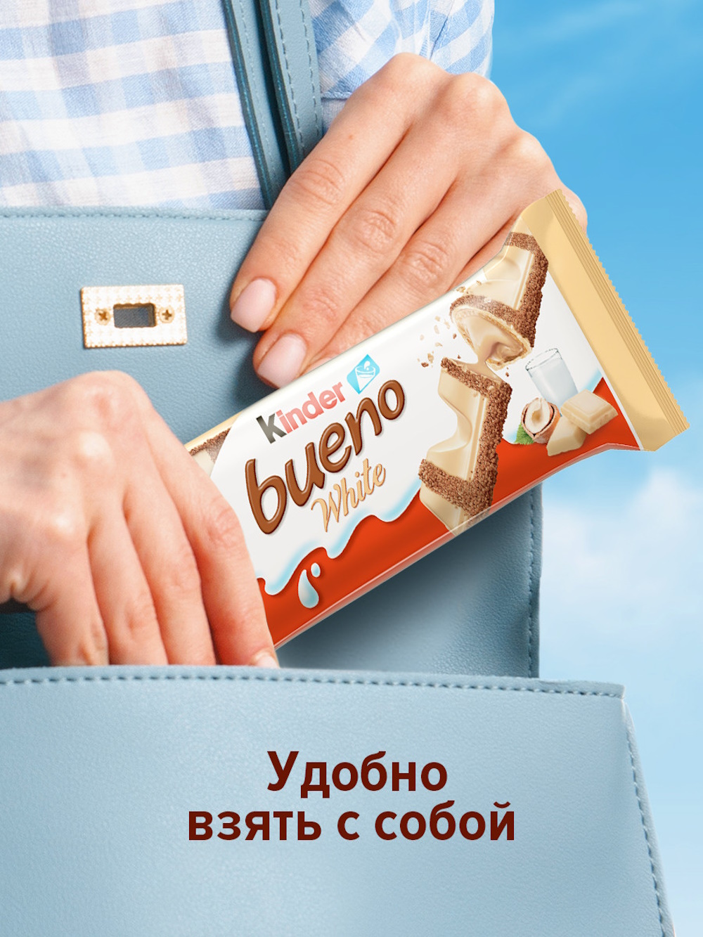 Батончик Kinder Bueno белый шоколад 39г - фото 6