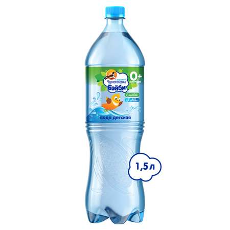 Вода Черноголовка детская негазированная 1.5л с 0месяцев в ассортименте